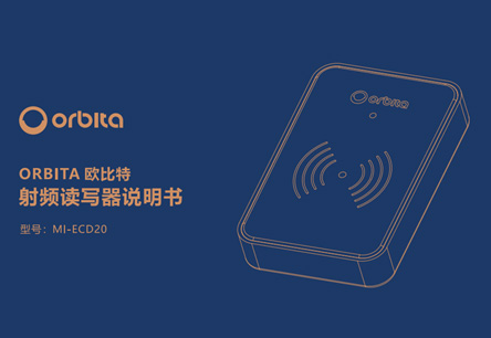 MIECD-20新發卡機中文使用說明書.pdf